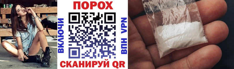 Купить  Новосокольники  АМФЕТАМИН Premium 
