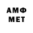Метадон VHQ Kin Ves