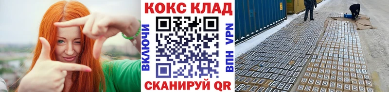 Купить Новосокольники Кокаин FishScale