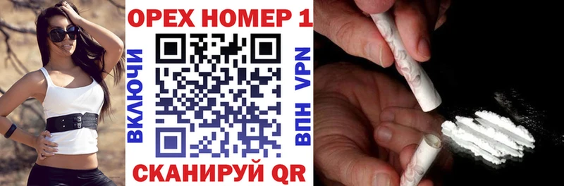Cocaine 97% Новосокольники