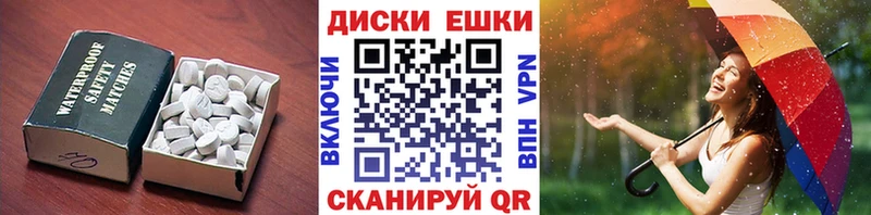 Купить где Новосокольники Экстази XTC