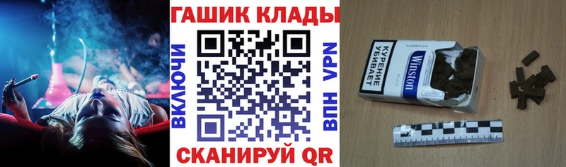 Гашиш хэш  Купить где  Новосокольники 