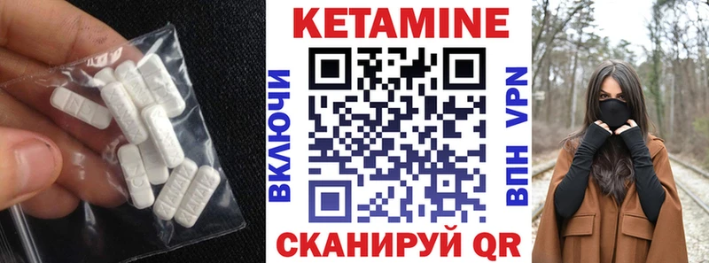 Купить закладки  Новосокольники  Кетамин ketamine 