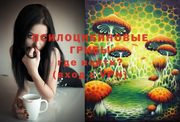 мефедрон VHQ Зеленодольск
