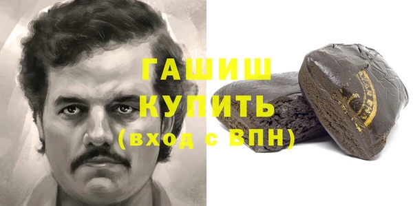 мефедрон VHQ Зеленодольск