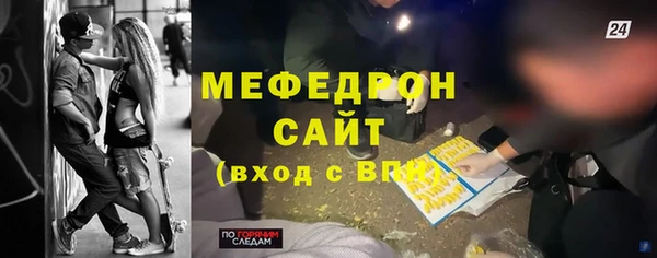 мефедрон VHQ Зеленодольск