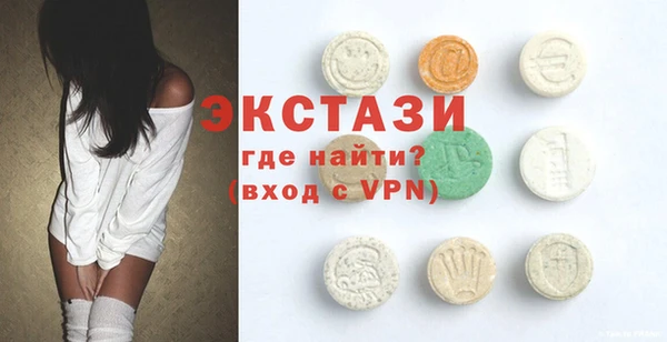 мефедрон VHQ Зеленодольск