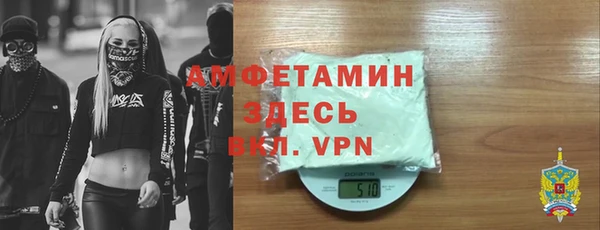 мефедрон VHQ Зеленодольск