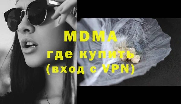 скорость mdpv Зеленокумск