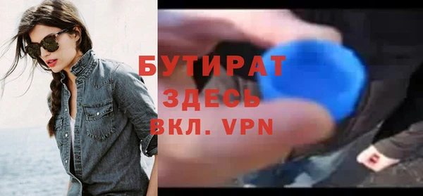 мефедрон VHQ Зеленодольск