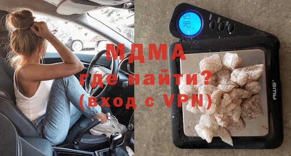 мефедрон VHQ Зеленодольск