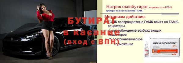 скорость mdpv Зеленокумск