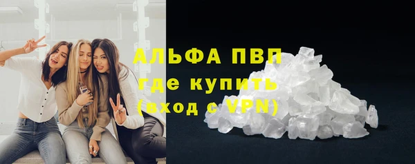 мефедрон VHQ Зеленодольск