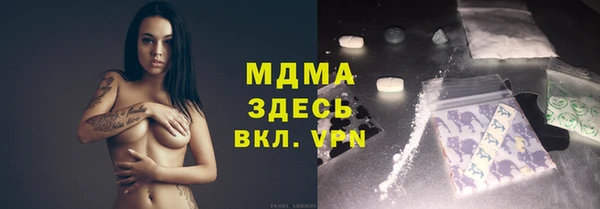 скорость mdpv Зеленокумск
