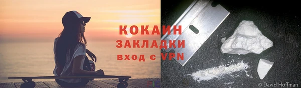 мефедрон VHQ Зеленодольск
