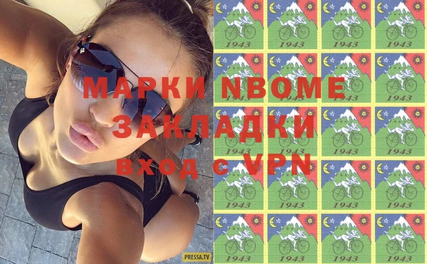 мефедрон VHQ Зеленодольск