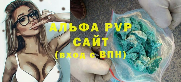 мефедрон VHQ Зеленодольск