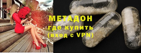 скорость mdpv Зеленокумск