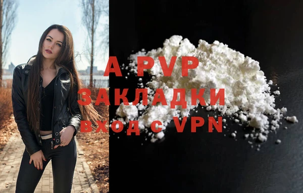 скорость mdpv Зеленокумск