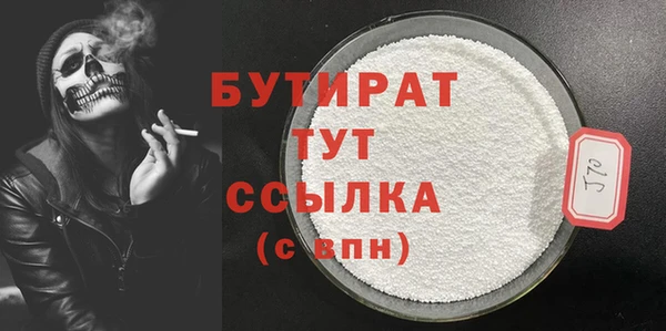 мефедрон VHQ Зеленодольск