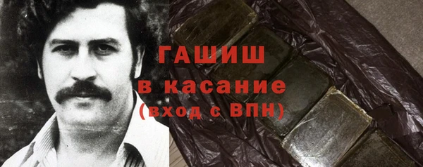 мефедрон VHQ Зеленодольск