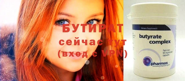 мефедрон VHQ Зеленодольск