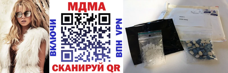Купить где  Новосокольники  MDMA crystal 