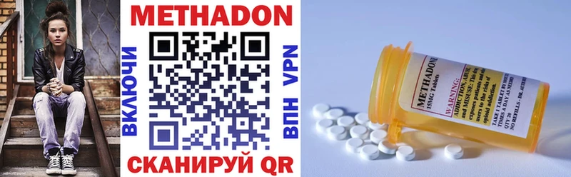 Купить закладки  Новосокольники  Метадон мёд 