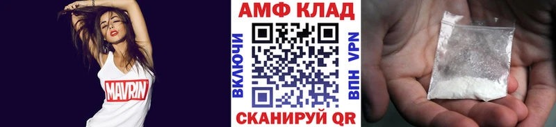 МЕТАМФЕТАМИН пудра  Купить закладки  Новосокольники 
