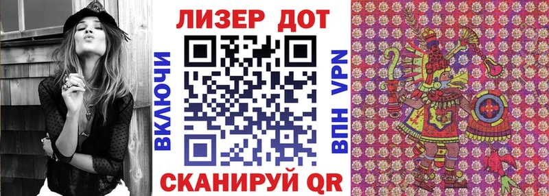 Марки NBOMe 1,5мг  Купить где  Новосокольники 