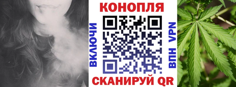 Купить где  Новосокольники  МАРИХУАНА тримм 